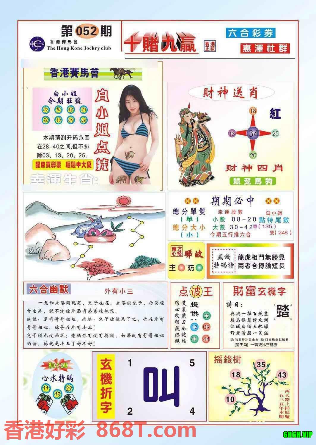 图片载入中...