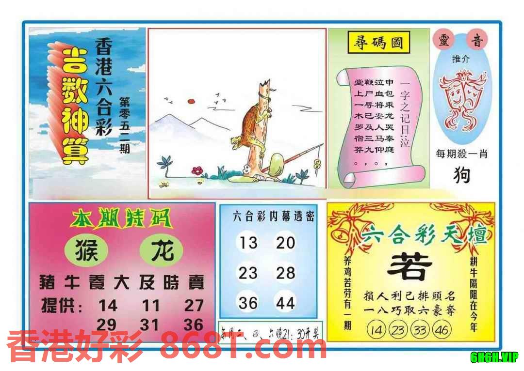 图片载入中...