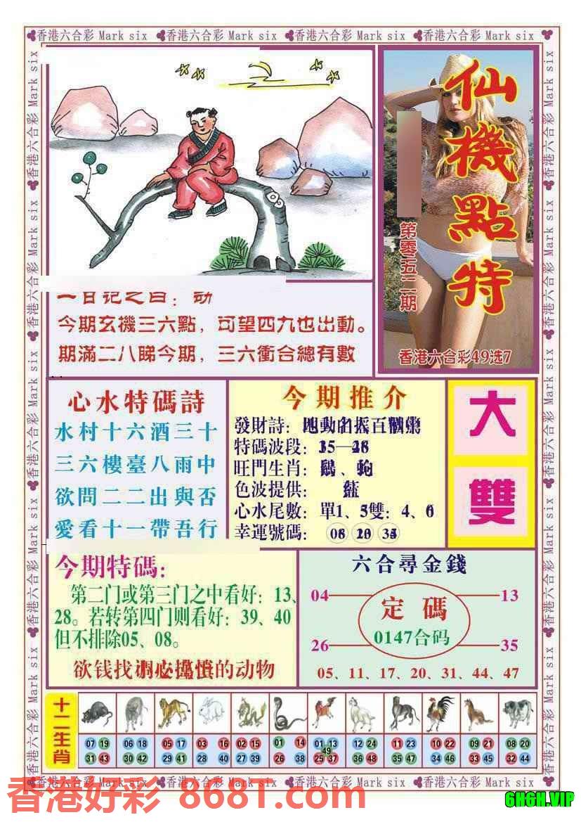图片载入中...