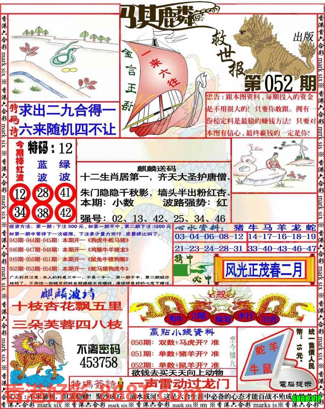 图片载入中...